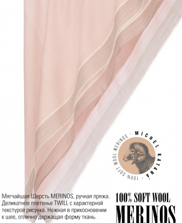 Платок Унисекс KV110-T.W70_W35/ROSE